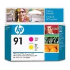 Tinteiro HP Nº91 Magenta e Amarelo