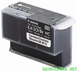 Tinteiro Preto para BJC-600 Series Canon